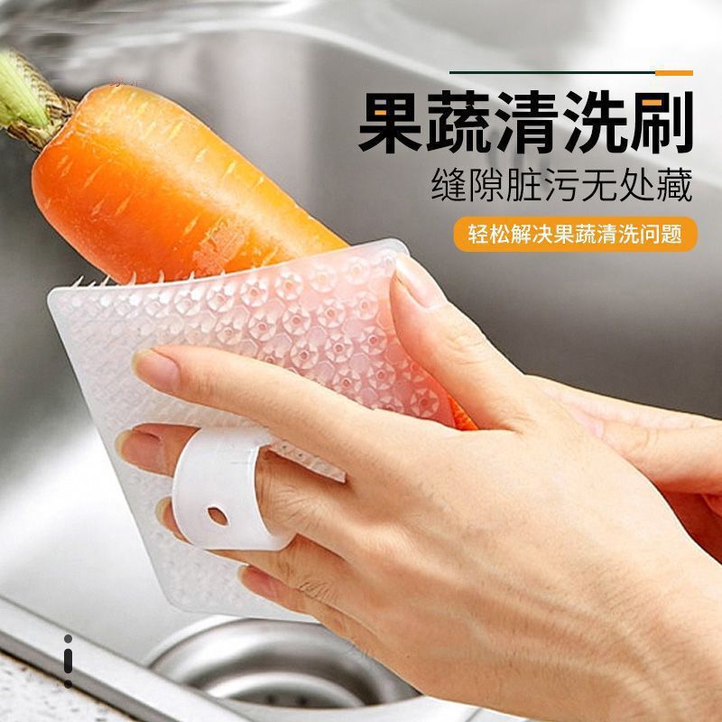 Fruit and Vegetable Cleaning Brush Kitchen Cleaning Brush Vegetable Brush Silicone Dishwashing Brush Fruit Brush Household Bendable Multifunctional