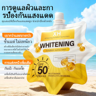 ̩������XH���׸��x����˪SPF50+++��ˮ���������⾀��ˬ���Q���l