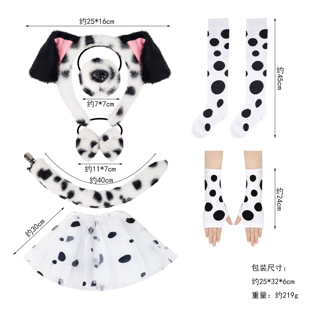 Perro de pudín de orejas negras de terciopelo de conejo, manga manchada de cuatro piezas, falda de gasa de punto de flores