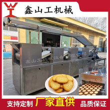 荞麦饼干加工机械 万年青葱香饼干生产设备 自动化整套饼干生产线