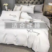 简约刺绣北欧风水洗棉四件套裸睡床单床笠被套三件套床上礼品批发