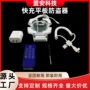 三合一源头展示体验报警器