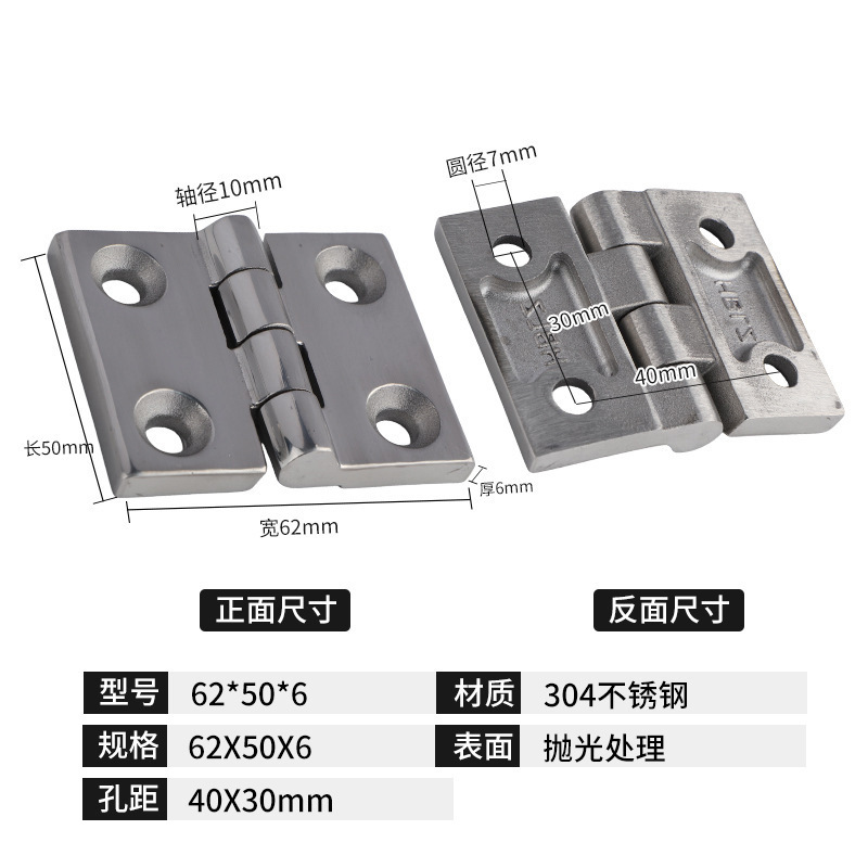 Acero inoxidable espeso hardware bisagra desmontable puerta del gabinete de madera bisagra abierta hardware de hoja de loto personalizado