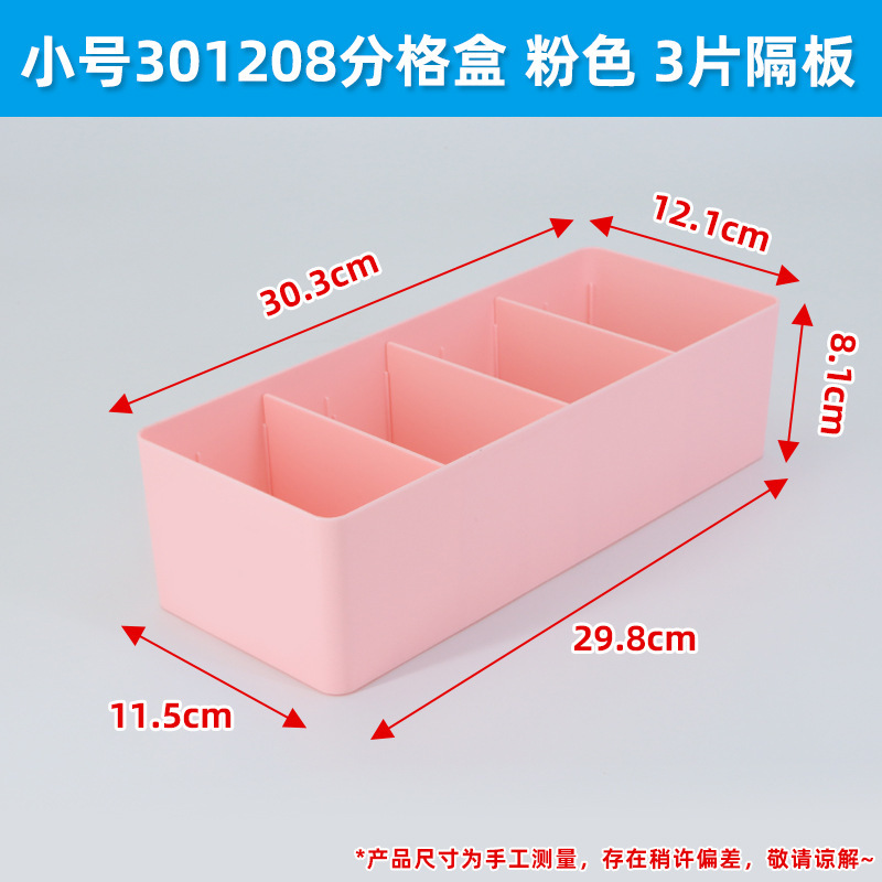 分格収納ボックス仕切り物収納バスケット薬品分類ボックス注射剤粉剤薬局バスケット輸液ボックス投薬ボックス|undefined