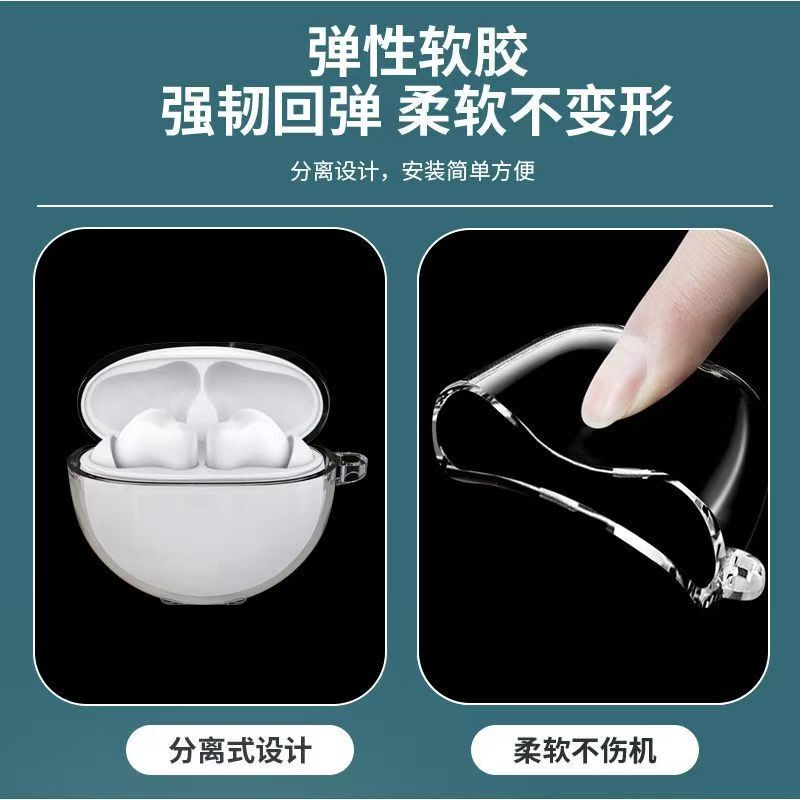新款简约适用于华为freebuds7i无线蓝牙TPU软壳防摔高透明耳机壳|undefined