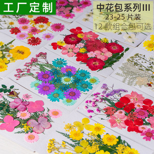 Ę���b�DIY�ɻ� ����Ѻ�����ϰ� ��ͯ�ֹ�ֲ��˱� Ӱ�ǌ���