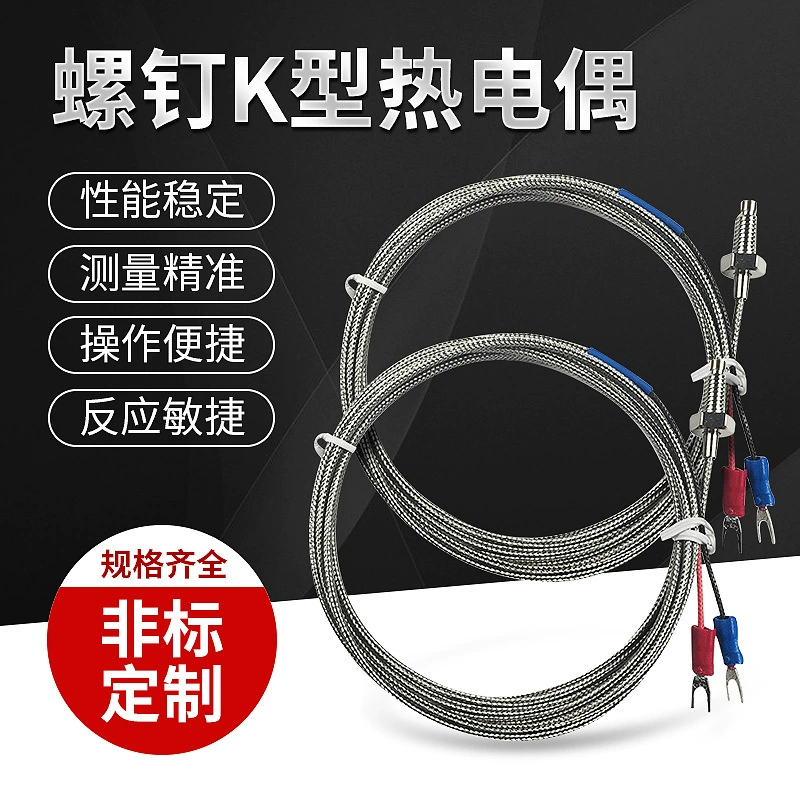 Уравнение термопары типа K экранированный датчик температуры термопара термометр в наличии оптом