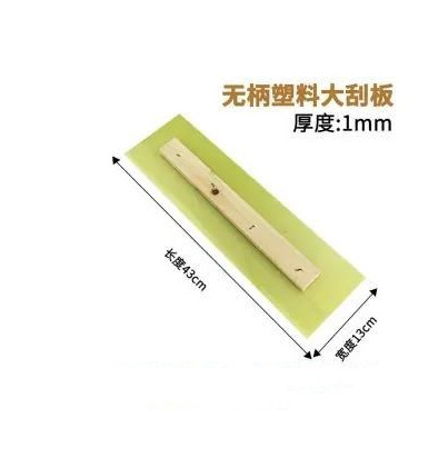 Non-bing plastic large plate 1.0 thick [200/box] * plastic * wooden * non-bing plastic large plate 1.0 thick [200/box]]