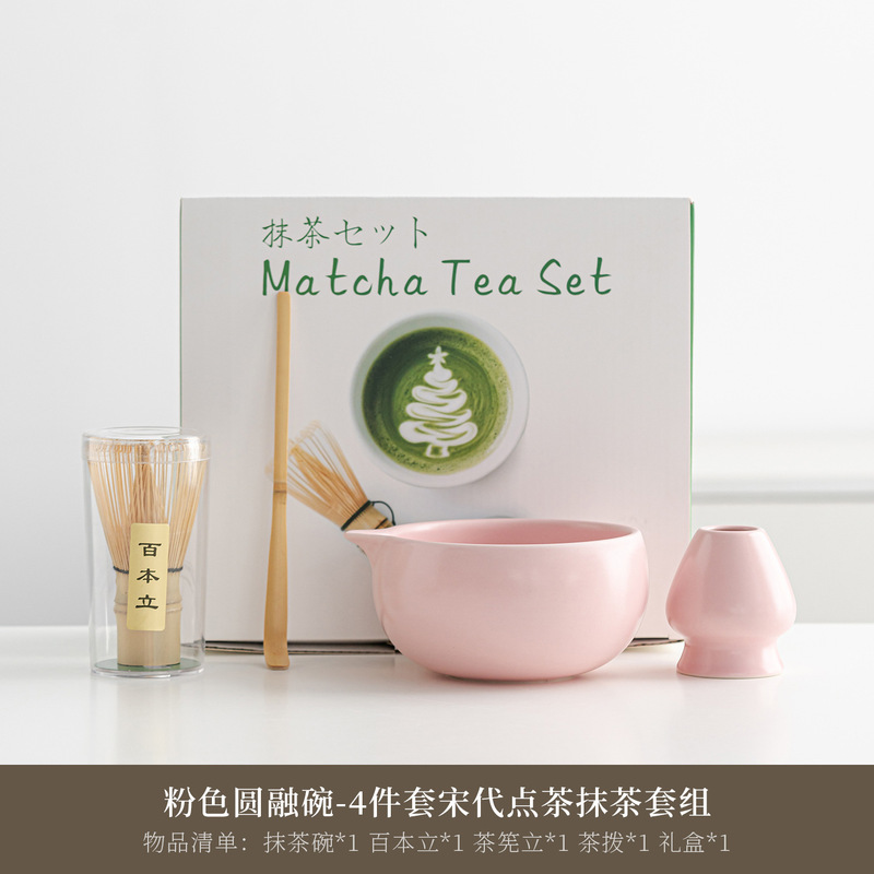 日式陶瓷抹茶碗抹茶套装茶筅百本立宋代点茶工具套装八件套跨境|undefined