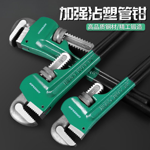 Heavy-Duty Self-Tightening Large Pipe Wrench for Plumbing, Multifunctional Quick-Cutting Pipe Pliers, Plastic-Coated Pipe Wrench