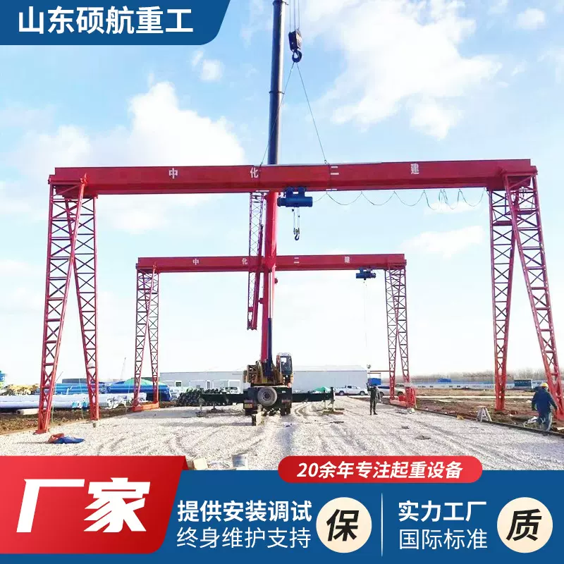 定制上包下花龙门吊 仓库码头用遥控升降10吨龙门吊起重机 龙门吊
