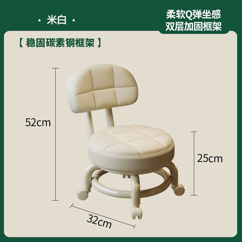 万向轮小凳子家用客厅高颜值换鞋凳儿童迷你靠背椅子软包滑轮矮凳|undefined