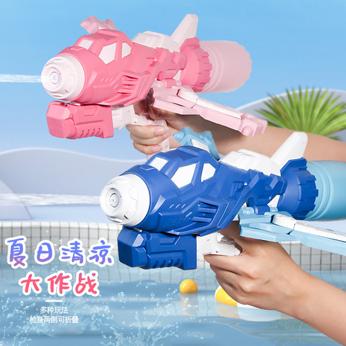 Children's water gun toy Water Splashing Festival outdoor rafting water gun boys and girls kindergarten summer beach water toy