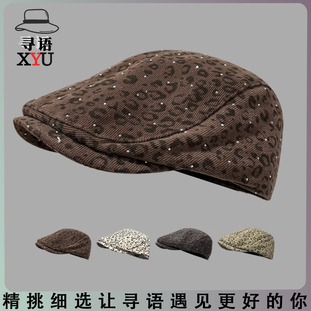 豹纹前进帽日韩新款满天星水钻复古报童帽早秋款百搭显脸小贝雷帽