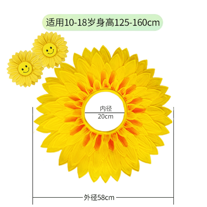 58cm 머리띠 + 웃는 손목 꽃