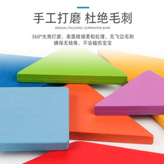 Elementary School T-Puzzle Magnetic Box Tangram for Kindergarten Children