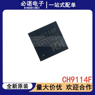 ȫ��ԭ�bCH9114F QFN-32 ����USB�D4����оƬ USB2.0�D��оƬ�F؛