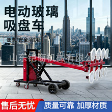 大型玻璃安装吸盘车高空作业手推式旋转幕墙玻璃安装搬运神器