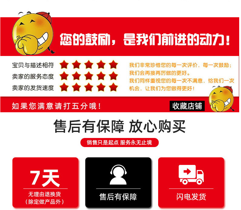 WSK商品描述选型最后5