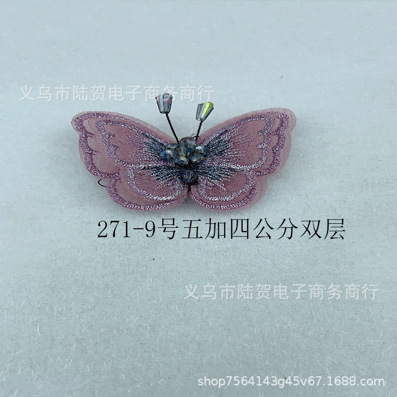 未标题-271-9五加四公分双层