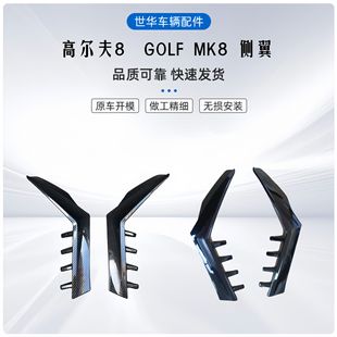 �m��춴󱊸ߠ���8 GOLF MK8����β��܇��l