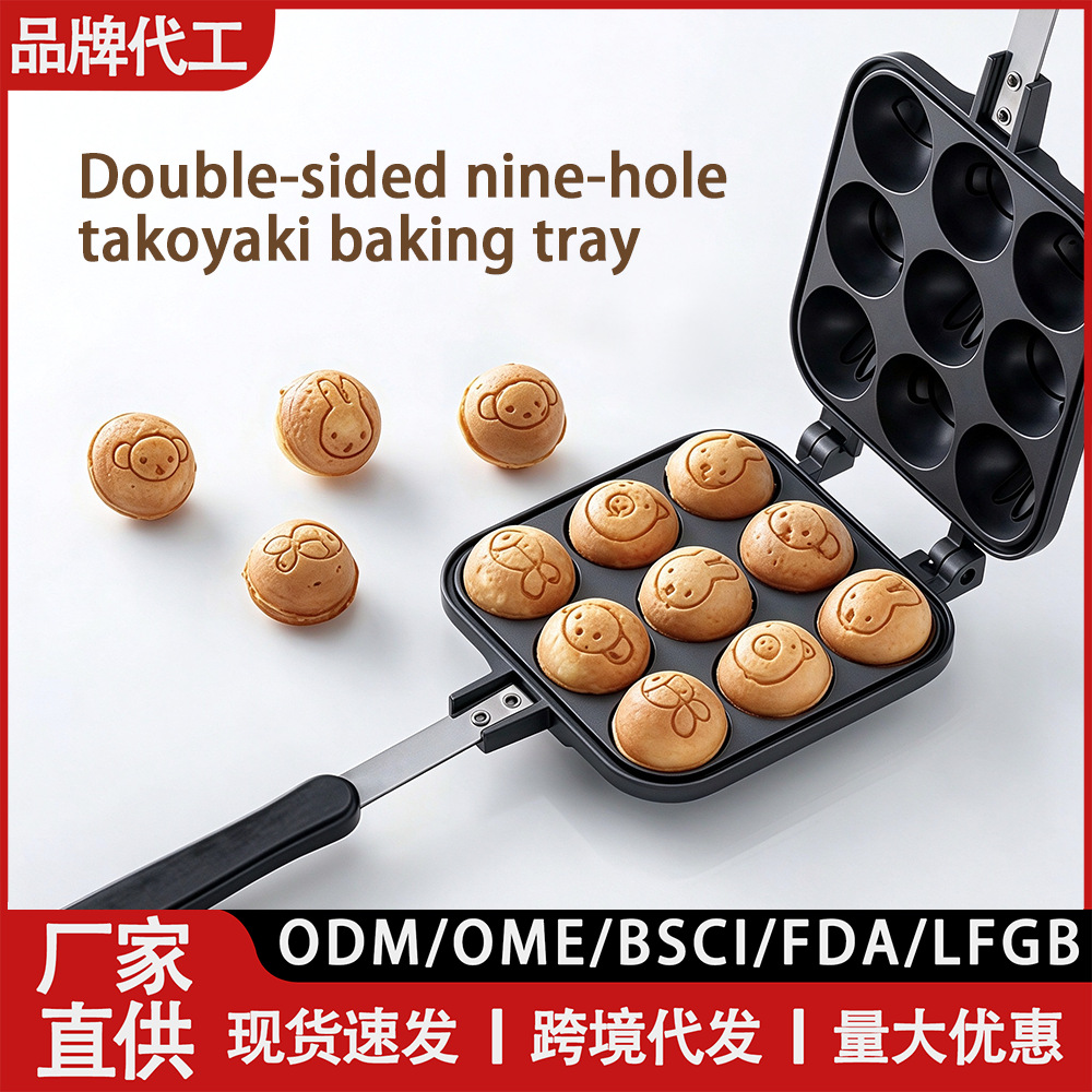 Japanese Imported Skater Cartoon-Shaped Detachable Takoyaki Pan, Egg Waffle Pan, Takoyaki Pan for Use on a Stove