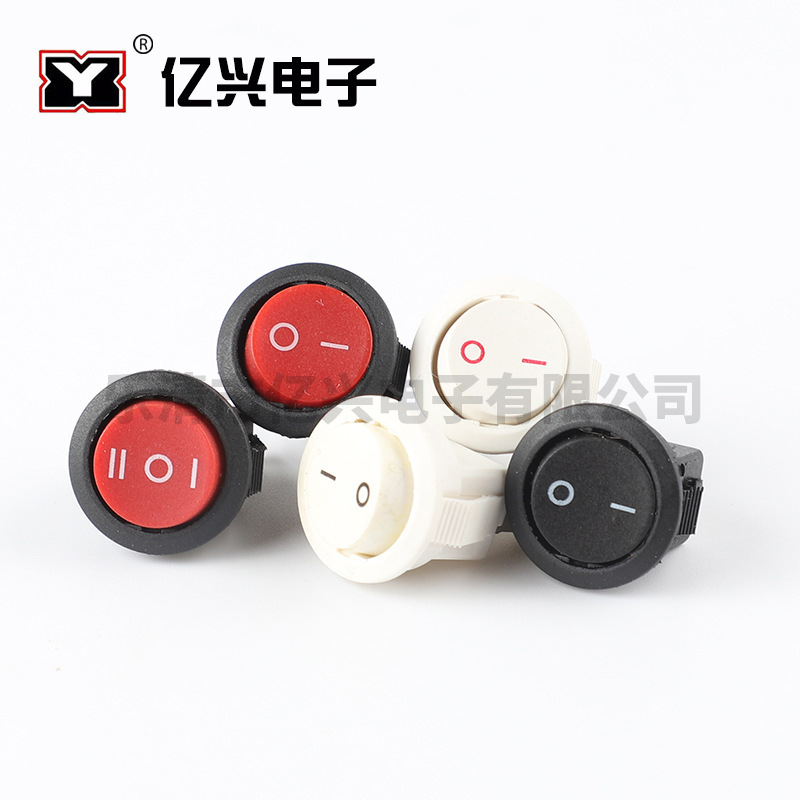 KCD1上圆下方翘板开关小型船型开关 2档3档2脚3脚无灯小圆开关