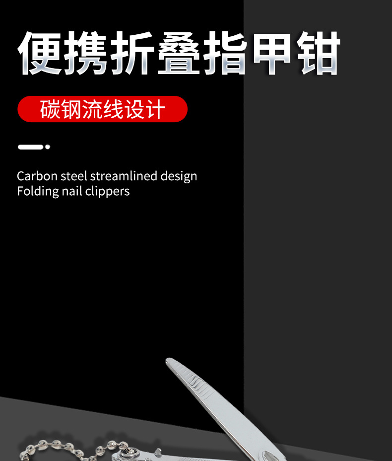 指甲钳7_01.jpg
