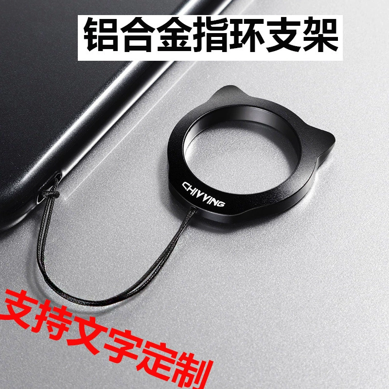 Портативный сплав кошачьи уши металлическая пряжка для мобильного телефона с кольцом Anti-lost Anti-drop подвесная Пряжка Универсальный Подарок Пользовательский логотип