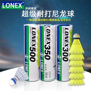 LONEX������ë��yy������L300�������ʹ���Ʒ�҃���Ӗ�����L6ֻ�b