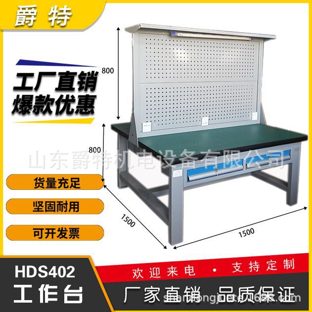实训车间培训工作台钳工实训台大承重四工位钳工台加大台面工作台