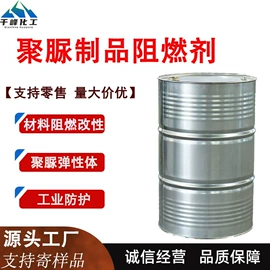 固化剂;合成催化剂;合成材料助剂