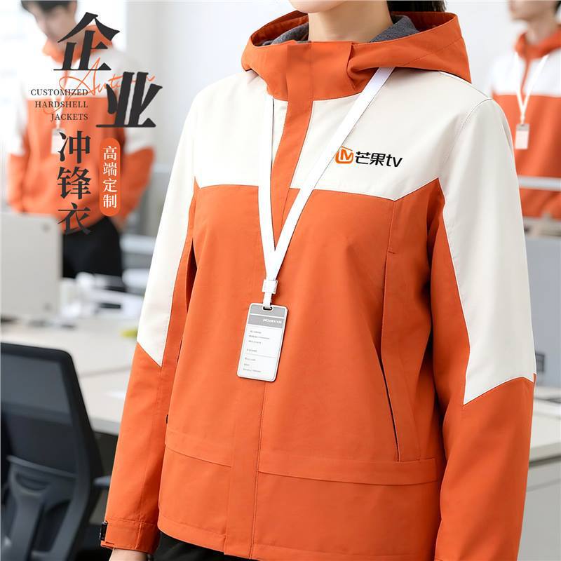 Mango Tv Custom Thickened Outdoor Jackets with Logo Printing for Corporate Teams and Tech Companies Mango Tv Custom Thickened Outdoor Jackets with Logo Printing for Corporate Teams and Tech Companies