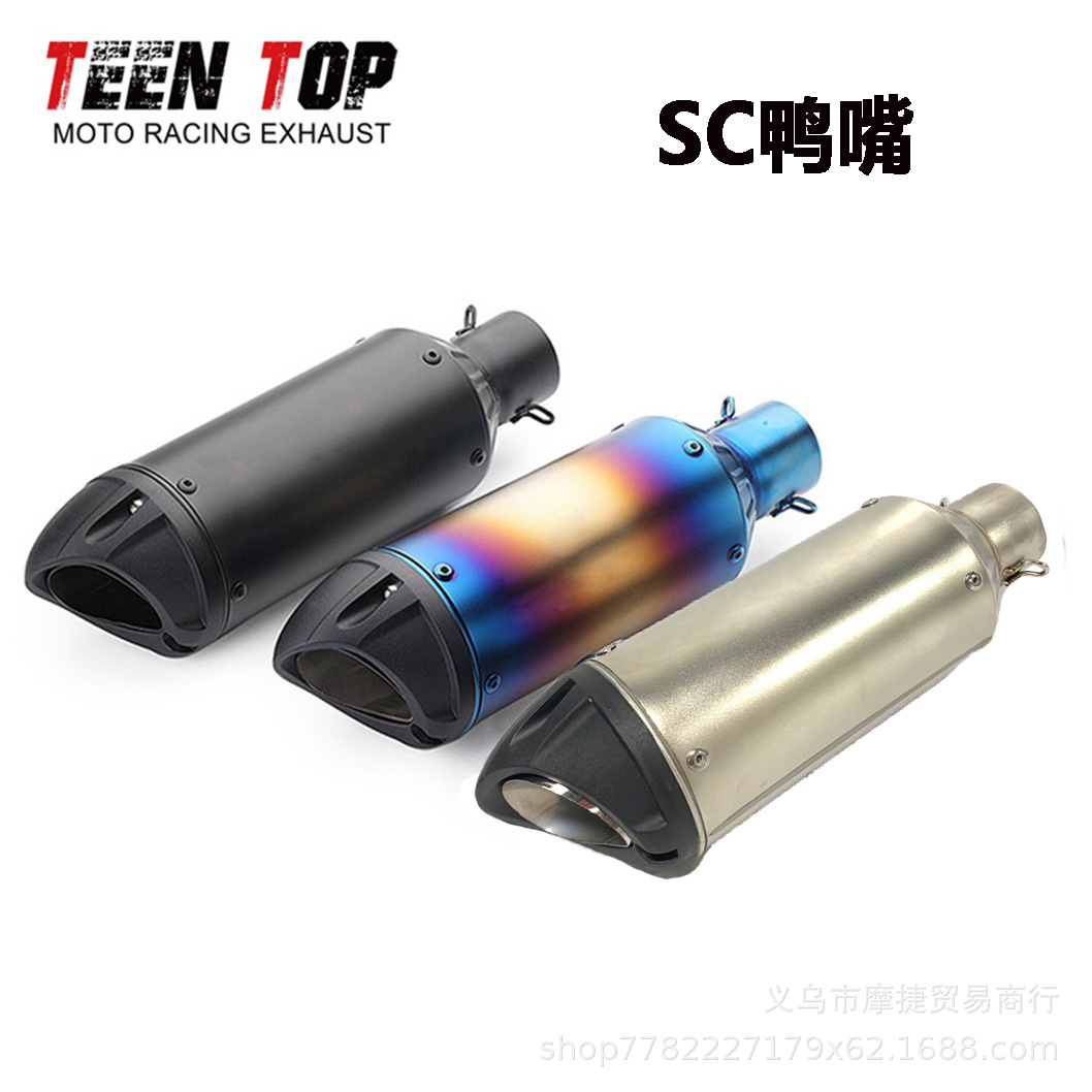 Motorcycle Modified Sc Duckbill Exhaust Pipe Huanglong 600/300Z900Z400 Exhaust Pipe