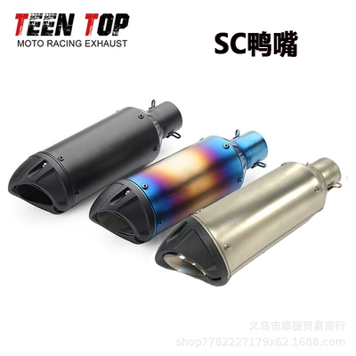 Huanglong 600/300Z900Z400 Exhaust – Exhaust manifold