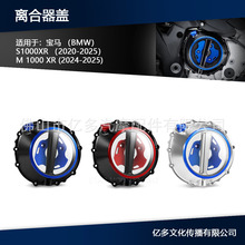 �m�Ì��RM1000R S1000R/RR/XR�x����߅�w͸�����o��CNC�X�Ͻ���b