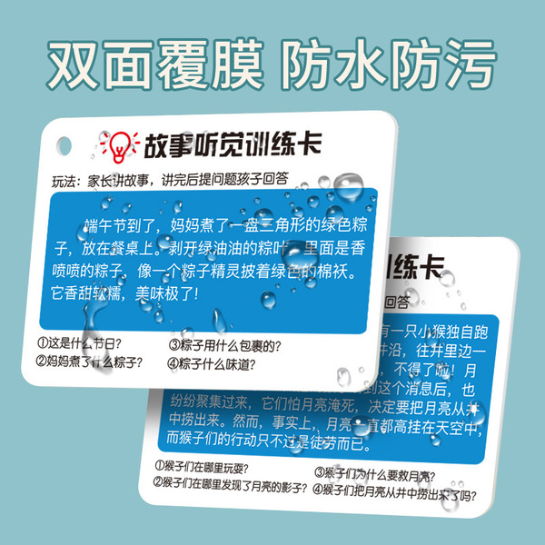 Children's cards for early age for training