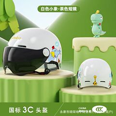 ヘルメット3c認証児童ヘルメット6-12歳夏換気通気スケートボード電気自動車自転車ヘルメット卸売り