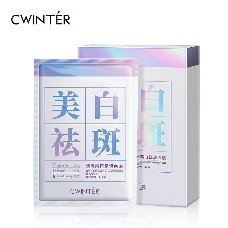 Zhiduo skin whitening freckle mask niacinamide moisturizing cleansing mask mud mask skin care products wholesale