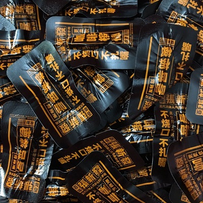 坪霖槟榔，20元张发新新版咖啡散籽散装食品槟榔100粒1袋