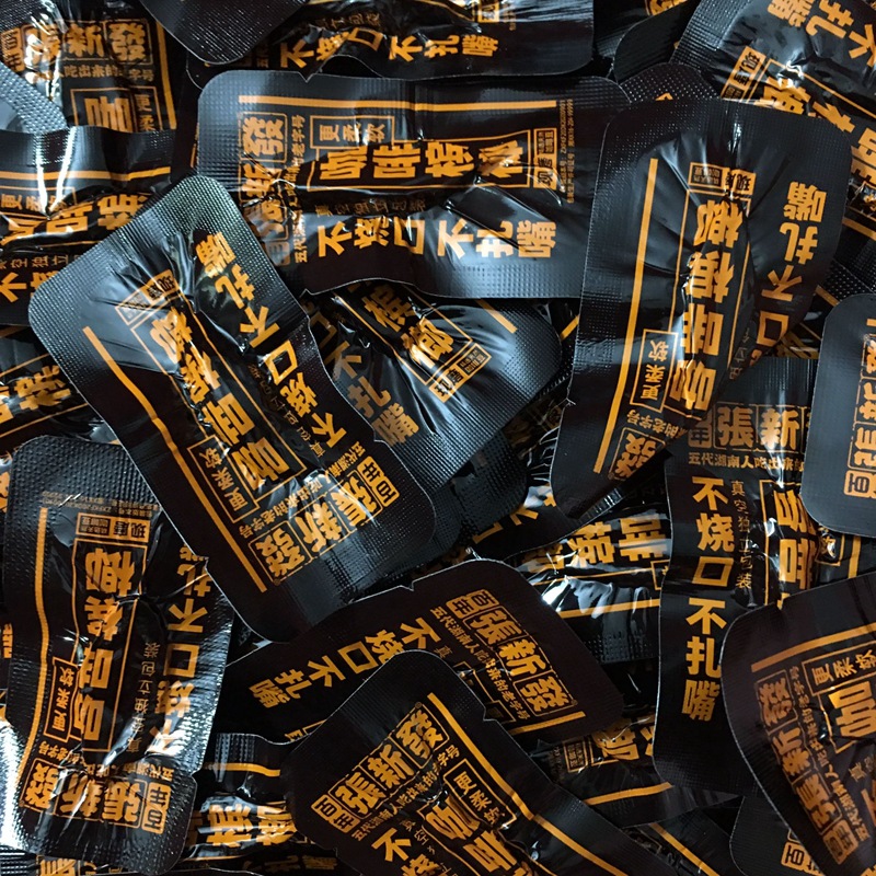 坪霖槟榔，20元张发新新版咖啡散籽散装食品槟榔100粒1袋