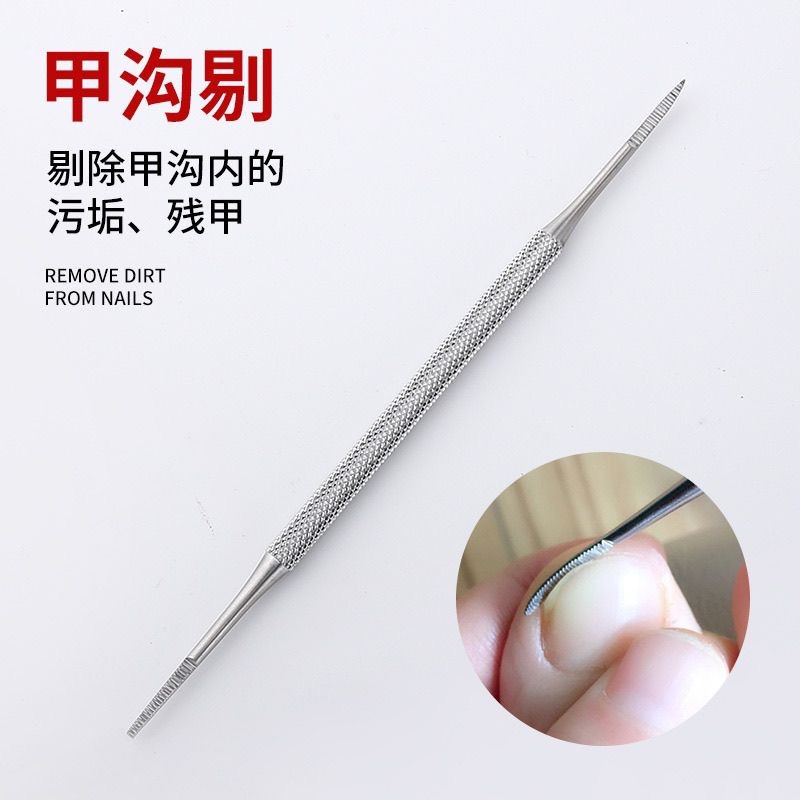 Cross-Border Stainless Steel Double-Ended Nail Groove Picker and Pedicure Tool Set with Nail File and Cleaning Kit