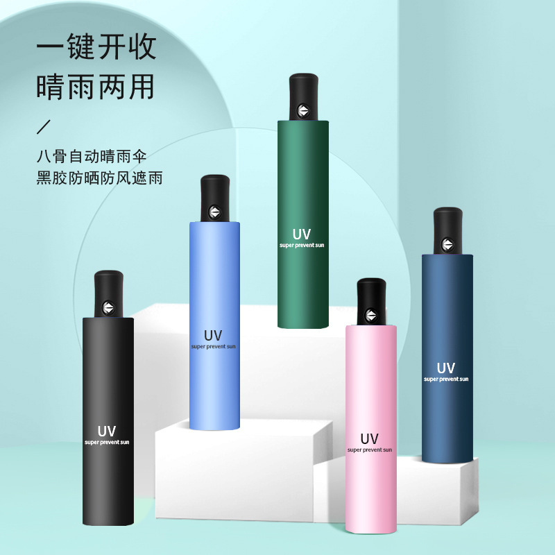 Fully Automatic Folding Umbrella, Uv Umbrella, Extra Large Sunshade Umbrella, Anti-Uv Sun Umbrella, Manufacturer's Wholesale Advertising Umbrella