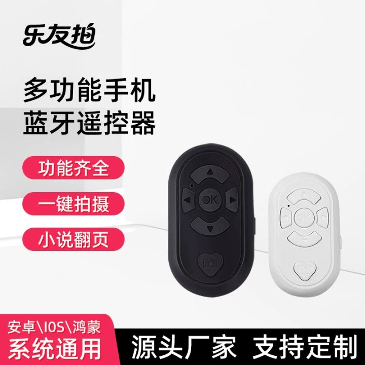 Wireless Remote Control S6 — Universal Smartphone Bluetooth Shutter & Media Controller, Compact
