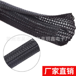 Supply PET self-winding network tube open braided network tube harness protection
