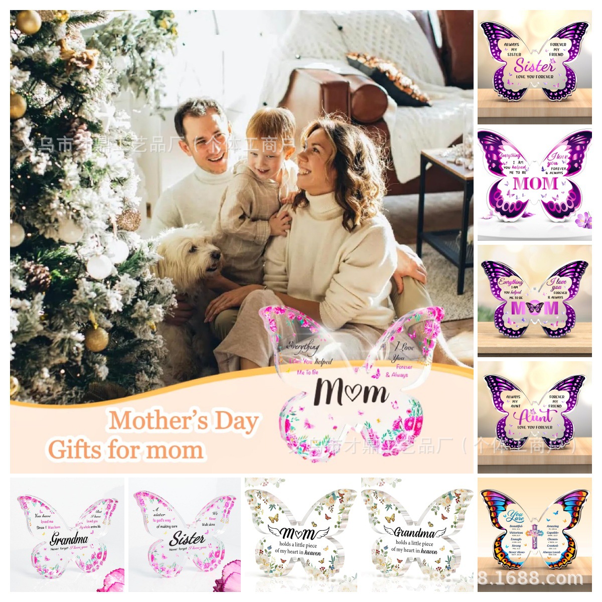 跨境亚马逊新品送妈妈送朋友节日礼物蝴蝶形亚克力桌面装饰品摆台