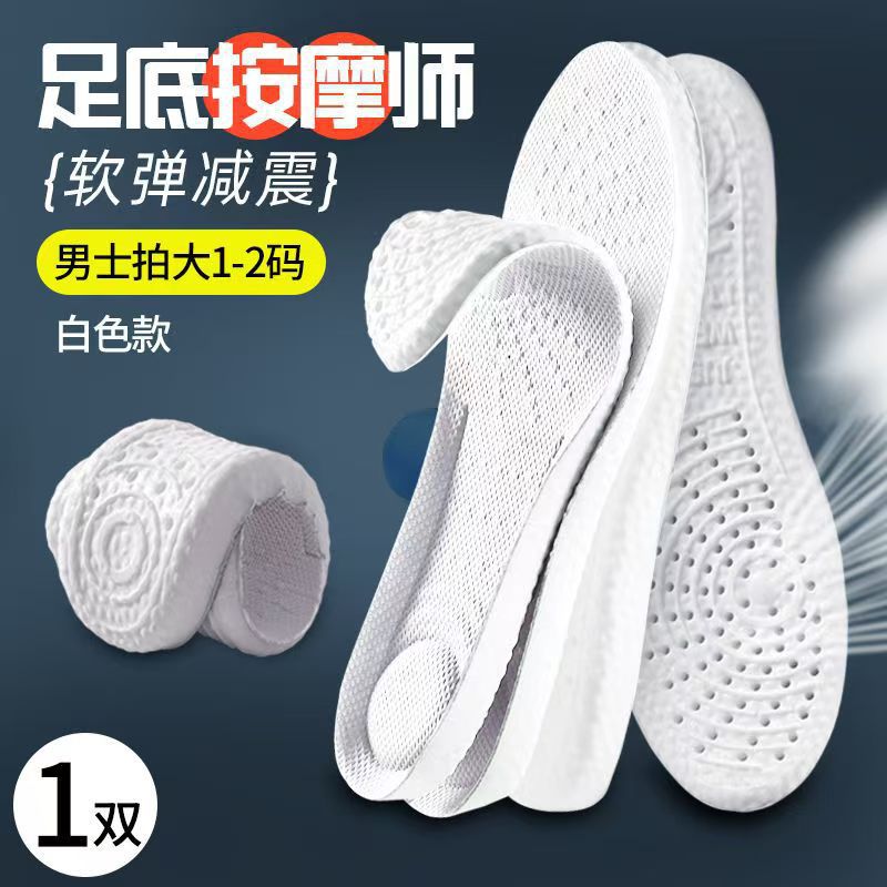 Zapatillas deportivas para hombres, amortiguamiento de choque y engrosamiento, anti-dolor, anti-deslizante, anti-transpiración, anti-olor.