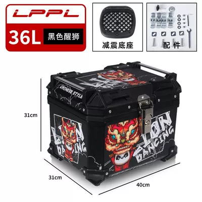 Motorcycle trunk | universal non-aluminum alloy tail - 36l-black-lion-wake-m-standard-model-shock-absorbing-bottom-plate-thickened