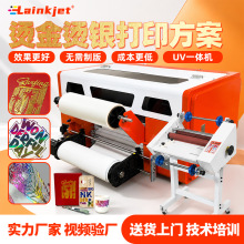A3С�͔��aUV�C��ˮ���˴�ӡ�C�O��팦���ŏU�C�y��ƿ���b���N��