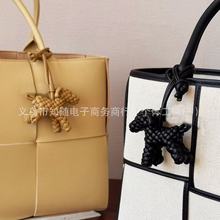 跨境B家同款纯手工编织小狗挂饰包包挂件可爱迷你真皮车载吊坠